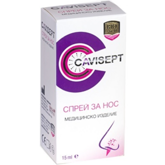 КАВИСЕПТ спрей за нос 15мл БИОШИЛД | CAVISEPT nasal spray 15ml BIOSHIELD