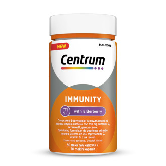 ЦЕНТРУМ ИМЮТИНИ (За имунитет) х 30 капсули | CENTRUM IMMUNITY x 30 caps