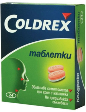 КОЛДРЕКС ТАБЛЕТКИ При грип и настинка 24БР. | COLDREX TABLETS 24S