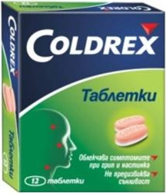 КОЛДРЕКС таблетки 12бр. | COLDREX tablets 12s