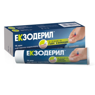 ЕКЗОДЕРИЛ 1% крем 15гр. | EXODERIL 1% cream 15g