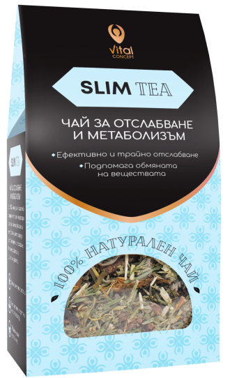 СЛИМ ТИЙ билков чай за отслабване и стимулиране на метаболизма 100гр ВИТАЛ КОНЦЕПТ | SLIM TEA 100g VITAL CONCEPT