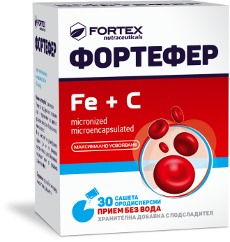 ФОРТЕФЕР (желязо + Витамин Ц) 20 сашета ФОРТЕКС | FORTEFER 20s sachets FORTEX