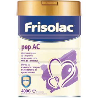 ФРИЗО ПЕП АЦ Адаптирано мляко за кърмачета 400гр (Фризолак ПЕП)  | FRISO PEP AC infant milk 400g (FRISOLAC PEP)