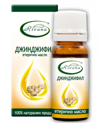 РИВАНА Етерично масло от ДЖИНДЖИФИЛ 10мл | RIVANA ZINGIBER OFFICINALE Essential oil 10ml