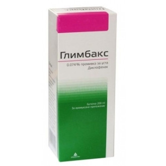 ГЛИМБАКС спрей за устна лигавица, разтвор 15мл. | GLIMBAX oromuconasal spray, solution 15ml