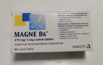 МАГНЕ Б6 филмирани таблетки 60бр. | MAGNE B6 coated tablets 60s