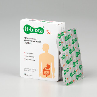 ЕЙЧ-БИОТА И3.1 пробиотик за храносмилателната система 15 капсули | H-Biota I3.1 Probiotic for the Digestive System caps 15s