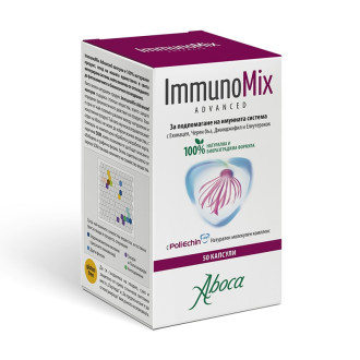 ИМУНОМИКС ПЛЮС 500мг 50 таблетки АБОКА | IMMUNOMIX PLUS 500mg 50 tablets ABOCA