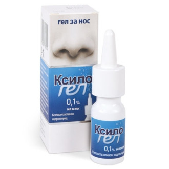 КСИЛОГЕЛ 0,1% гел за нос 10гр. | XYLOGEL 0,1% nasal gel 10g