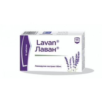 ЛАВАН таблетки за лесно заспиване с екстакт от лавандула 80мг 15бр БИОШИЛД | LAVAN tablets 15s BIOSHIELD
