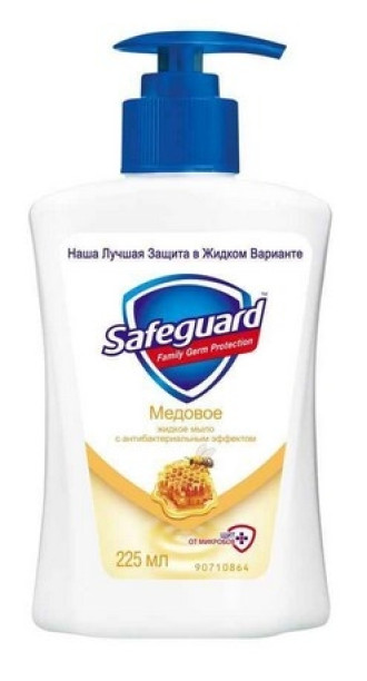 СЕЙФГАРД Течен сапун с Мед 225мл | SAFEGUARD Liquid soap whit Honey 225ml