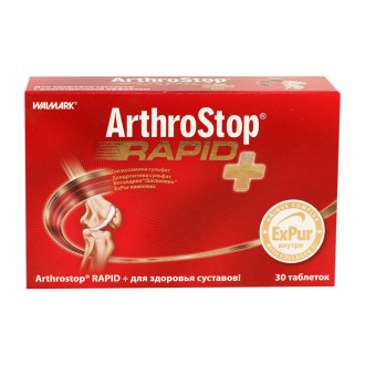 АРТРОСТОП ПЛЮС 60 таблетки за дъвчене ВАЛМАРК | ARTHROSTOP PLUS 60 chewable tablets WALMARK