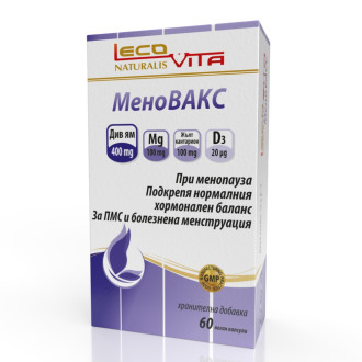 МЕНОВАКС капсули при менопауза и хормонален дисбаланс 60бр ЛЕКОВИТА | MENOVACC veggie caps 60s LECOVITA