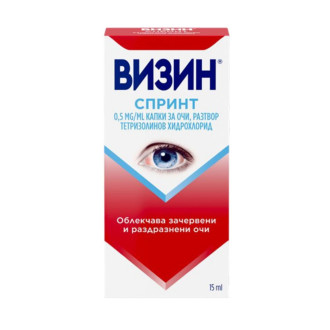 ВИЗИН СПРИНТ капки за очи, разтвор 15мл | VISINE SPRINT eye drops, solution 15ml