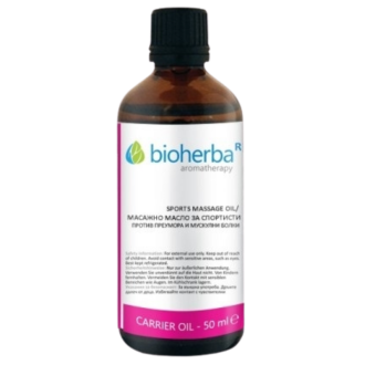 БИОХЕРБА Масажно масло за спортисти (против преумора) 50мл | BIOHERBA Sport massage body oil 50ml 