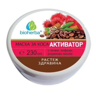 БИОХЕРБА Маска за коса АКТИВАТОР (розова) 230мл | BIOHERBA Hair mask ACTIVATOR (pink) 230ml