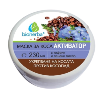 БИОХЕРБА Маска за коса против косопад АКТИВАТОР 230мл | BIOHERBA Hair mask ACTIVATOR (blue) 230ml