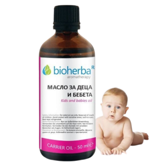БИОХЕРБА Масажно масло за деца и бебета 50мл | BIOHERBA Kids and babies oil 50ml 