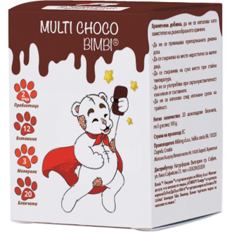 МУЛТИ ШОКО БИМБИ Детски шоколадов мултивитамин с пробиотик 20бр шоколадови блокчета | MULTI CHOCO BIMBI 20s chocolate bars