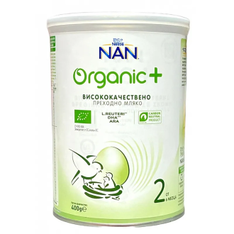 НАН ОРГАНИК 2 Адаптирано мляко за кърмачета 0+ м 400гр | NAN ORGANIC 2 infant milk 6+ m 400g