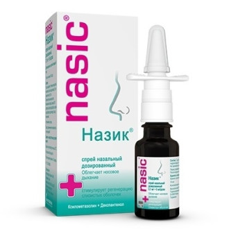 НАЗИК 5%/0,1% спрей за нос, разтвор 10мл. | NASIC 5%/0,1% nasal spray, solution 10ml