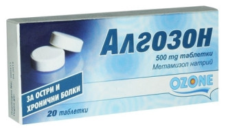 АЛГАЗОН 500мг таблетки 20бр | ALGOZONE 500mg tablets 20s
