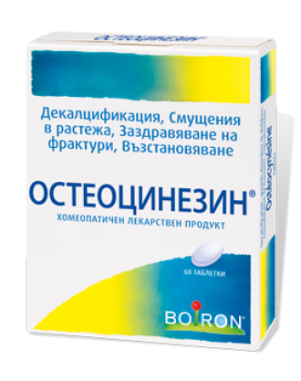 ОСТЕОЦИНЕЗИН таблетки 60бр. БОАРОН | OSTEOCYNESINE tablets 60s BOIRON