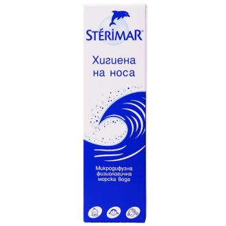 СТЕРИМАР Спрей 50мл или 100мл | STERIMAR Spray 50ml or 100ml