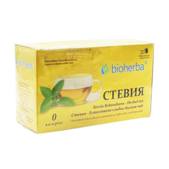 Билков чай Стевия 20бр филтърни пакетчета БИОХЕРБА | Herbal infusion Stevia 20s tisane BIOHERBA