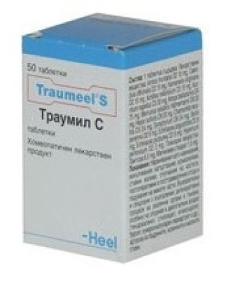 ТРАУМИЛ S таблетки 50бр. | TRAUMEEL S tablets 50s