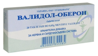 ВАЛИДОЛ 50мг таблетки 20бр ОБЕРОН | VALIDOL-OBERON 50mg tablets 20s 