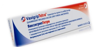 Ваксигрип Тетра 2021-2022 ваксина