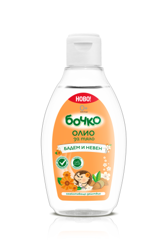 БОЧКО Олио за тяло с Бадем и Невен 150мл | BOCHKO Body oil with Almond and Calendula extracts 150ml