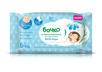 Мокри кърпи за лице и тяло 64бр БОЧКО | Wet wipes for face and body 64s  BOCHKO 