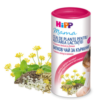 ХИП МАМА БИО Билков чай за кърмачки 200гр. | HIPP MAMA BIO Herbal nursing tea 200g