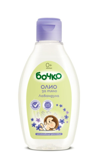 БОЧКО Олио за тяло с Лавандула 150мл | BOCHKO Body oil with lavender 150ml
