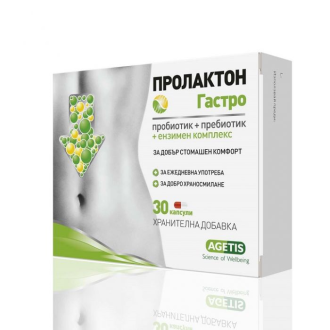 ПРОЛАКТОН ГАСТРО синбиотик за добро храносмилане 30 капсули АГЕТИС | PROLACTON GASTRO