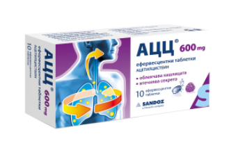 АЦЦ 600мг ефервесцентни таблетки при влажна кашлица 10бр. | ACC 600mg effervescent tablets 10s
