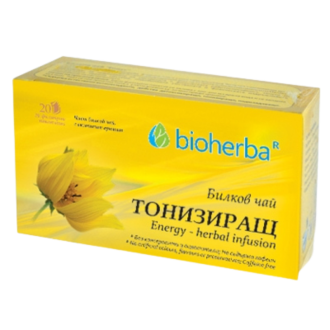 Билков чай Тонизиращ 20бр филтърни пакетчета БИОХЕРБА | Herbal infusion Energy 20s tisane BIOHERBA