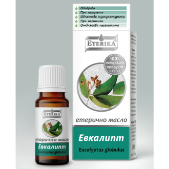 Етерично масло от ЕВКАЛИПТ 10мл ЕТЕРИКА | Essential EUCALIPTUS oil 10ml ETERIKA