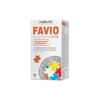 ФАВИО ФОРТЕ МУЛТИВИТАМИНИ ЗА ДИАБЕТИЦИ 60 таблетки ХЕЛТИ ЛАЙФ | FAVIO FORTE 60 tabs HEALTHY LIFE