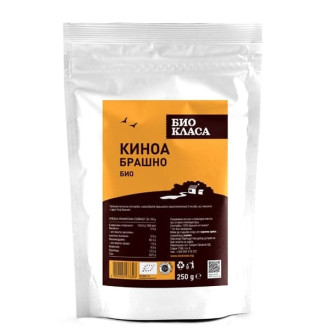 БИО Брашно от Киноа 250гр БИО КЛАСА | BIO Quinoa flour 250g BIO KLASA 