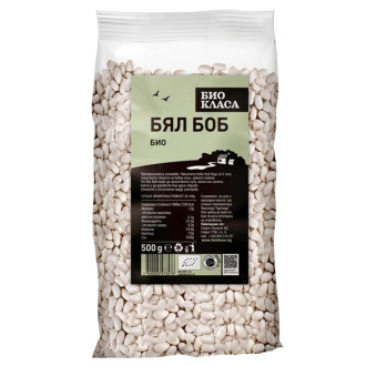 БИО Боб бял 500гр БИО КЛАСА | BIO White bean 500g BIO KLASA 