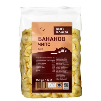 БИО Бананов чипс 150гр БИО КЛАСА | BIO Banana chips 150g BIO KLASA 