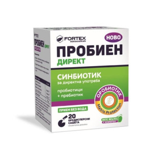 ПРОБИЕН ДИРЕКТ сашета 20бр ФОРТЕКС | PROBIEN sachets 20s FORTEX