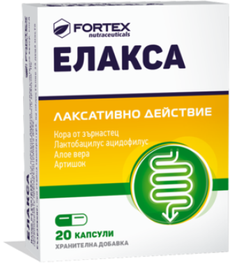 ЕЛАКСА 20бр. капсули ФОРТЕКС | ELAXA 20s capsules FORTEX