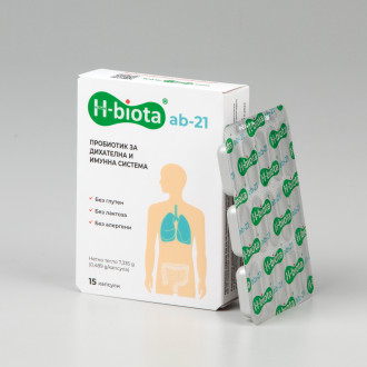 ЕЙЧ-БИОТА АБ-21 пробиотик за дихателната и имунната система 15 капсули | H-Biota Probiotic for the Respiratory and the Immune System caps 15s