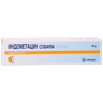 ИНДОМЕТАЦИН СОФАРМА 10% маз 40гр. | INDOMETACIN SOPHARMA 10% ointment 40g