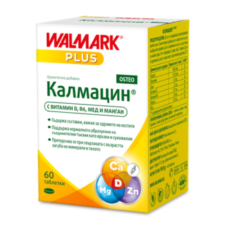 КАЛМАЦИН ОСТЕО таблетки 60бр. ВАЛМАРК | CALMACIN OSTEO tabs 60s WALMARK